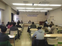 自治労神奈川県本部で学習会実施