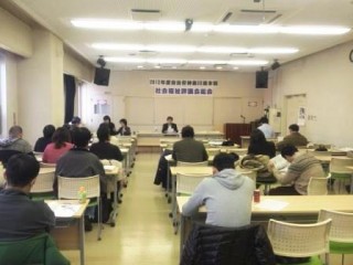 勉強会を実施しました