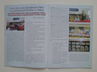 自治労三重県本部の支援で建てられた小学校図書館の紹介