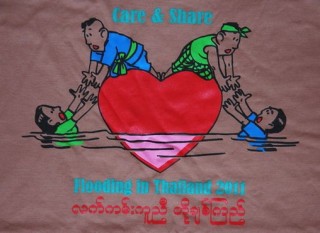 ビルマ移民の募金活動