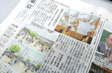 「戦火のあと　わたしたちができること」の記事が毎日新聞に掲載されました【東京】