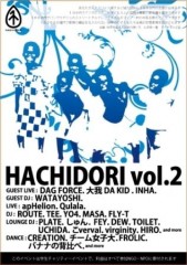 HACHIDORI　第２弾