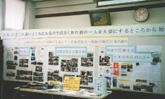 職場で現地ツアーの展示