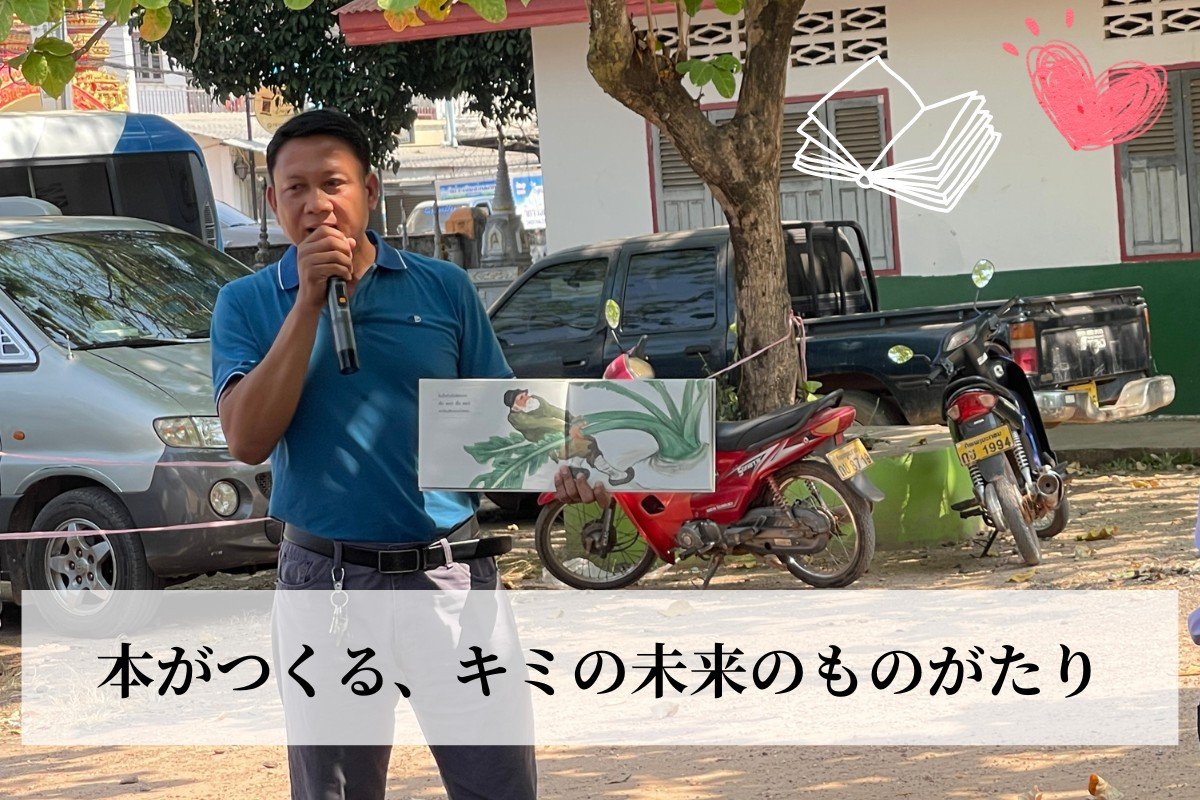 ソンパンさんの写真