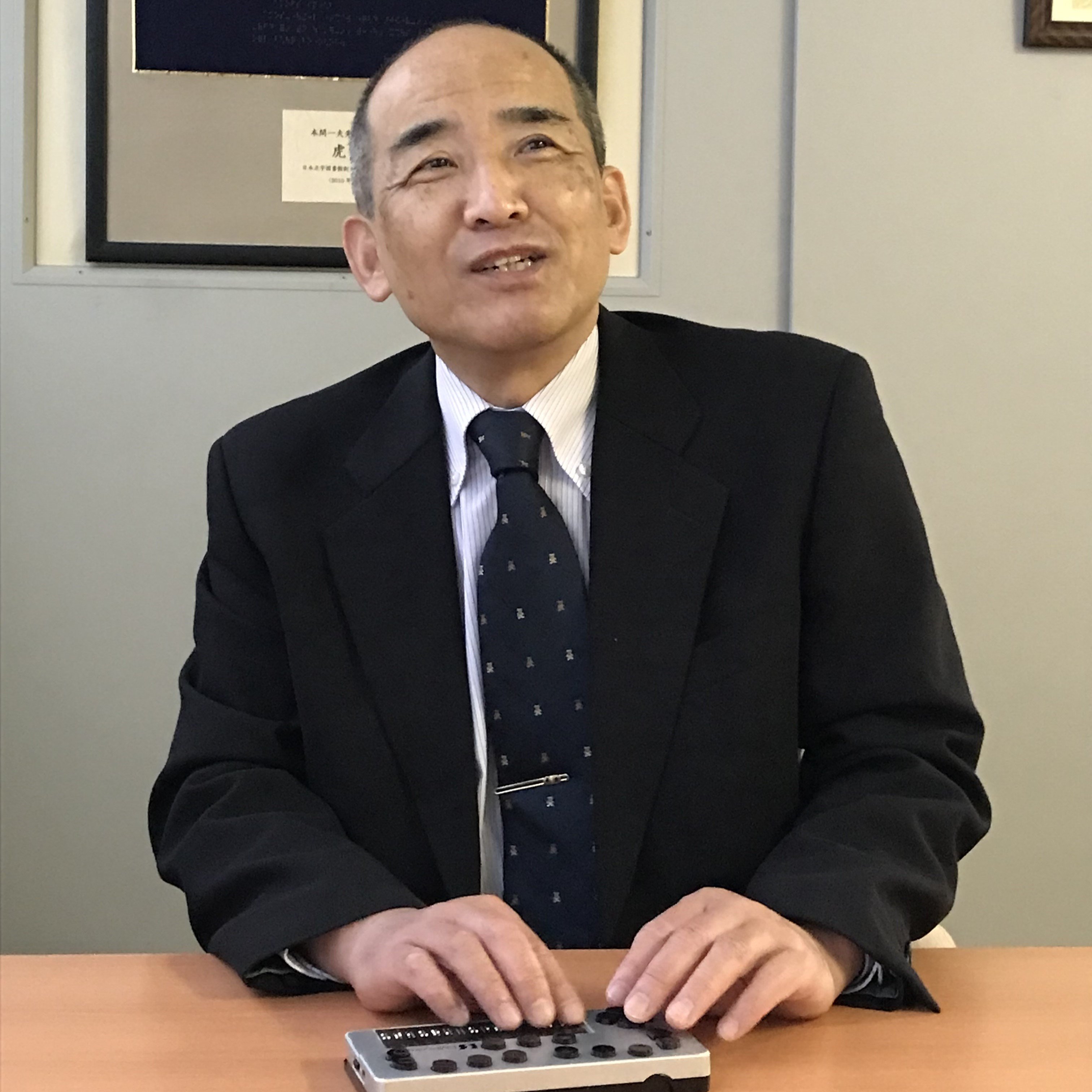立花明彦さんの写真
